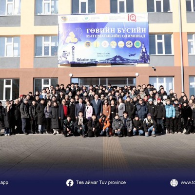 “ТӨВИЙН БҮСИЙН МАТЕМАТИКИЙН ОЛИМПИАД”-Д 72 БАГШ, 218 СУРАГЧ МЭДЛЭГ ЧАДВАРАА СОРИН ӨРСӨЛДӨЖ БАЙНА  УИХ-ын гишүүн Ж.Батжаргал, Төв аймгийн Засаг дарга Л.Төмөрчөдөр нарын санаачилга, дэмжлэгтэйгээр Боловсролын сайдын “Улсын төрөлжсөн олимпиад зохион байгуула | HuduuMN