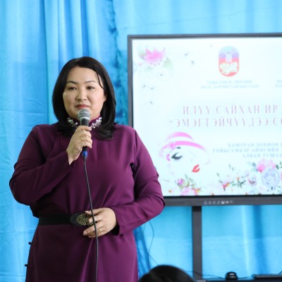 ИЛҮҮ САЙХАН ИРЭЭДҮЙН ТӨЛӨӨ “ЭМЭГТЭЙЧҮҮДЭЭ СОНСЪЁ” ӨДӨРЛӨГ ЗОХИОН БАЙГУУЛАГДЛАА.  | HuduuMN