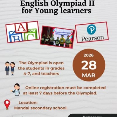 МАНДАЛГОВЬ ХОТЫН ЗАХИРАГЧИЙН НЭРЭМЖИТ АНГЛИ ХЭЛНИЙ ОЛИМПИАД ЗАРЛАЛАА | HuduuMN