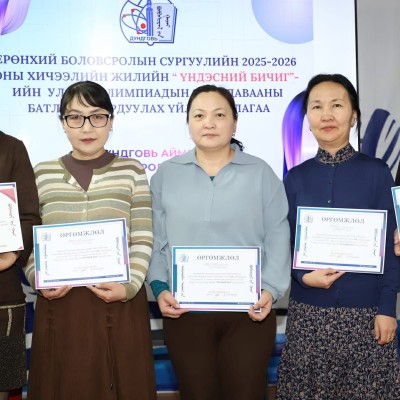 МОНГОЛ БИЧГИЙН УЛСЫН 20 ДУГААР ОЛИМПИАДЫН ХОЁРДУГААР ШАТ ДУНДГОВЬ АЙМАГТ АМЖИЛТТАЙ ЗОХИОН БАЙГУУЛАГДЛАА | HuduuMN