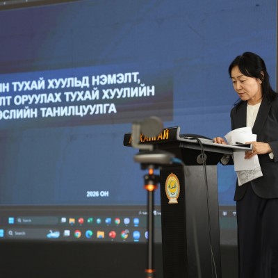 ГАЗРЫН ТУХАЙ ХУУЛЬД НЭМЭЛТ, ӨӨРЧЛӨЛТ ОРУУЛАХ ТУХАЙ ХУУЛИЙН ТӨСЛИЙН ХЭЛЭЛЦҮҮЛЭГ БОЛЛОО | HuduuMN