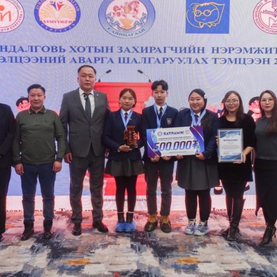 МАНДАЛГОВЬ ХОТЫН МЭТГЭЛЦЭЭНИЙ ШИЛДГҮҮД ТОДОРЛОО | HuduuMN