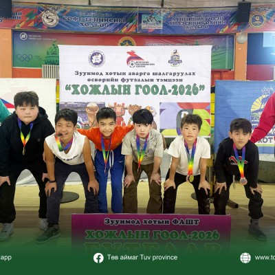 Өнгөрсөн амралт буюу 3 дугаар сарын 21-22-ны өдрүүдэд Зуунмод хотын аварга шалгаруулах “ХОЖЛЫН ГООЛ- 2026” футзалын тэмцээнд 40 багийн 320 охид, хөвгүүд хурд хүч, авхаалж самбаагаа сорьж аварга, шилдгүүдээ тодрууллаа.  | HuduuMN
