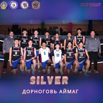 ДОРНОГОВЬ АЙМГИЙН ӨСВӨРИЙН ВОЛЕЙБОЛЧИД УЛСЫН АВАРГААС МӨНГӨН МЕДАЛЬ ХҮРТЛЭЭ! | HuduuMN