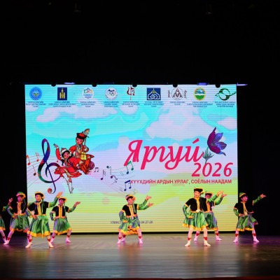 Хүүхдийн ардын урлаг, соёлын "Яргуй-2026" наадмын "Хамтлаг бүжиг" төрөлд (1-5, 6-9, 10-12 анги) нийт 515 суралцагчид оролцож байна | HuduuMN