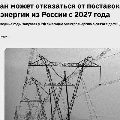 Казахстан улс 2027 оноос эхлэн Орос улсаас цахилгаан эрчим хүч импортлохоо зогсооно | HuduuMN