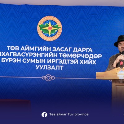 БҮРЭН СУМАНД АЖИЛЛАЖ БАЙНА | HuduuMN