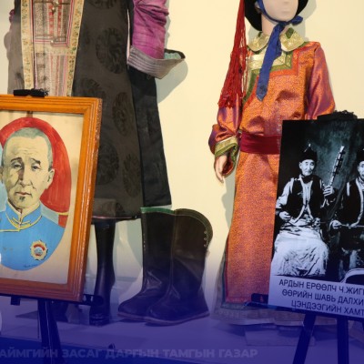 АРДЫН ЕРӨӨЛЧ Ч.ЖИГМЭДИЙН НЭРЭМЖИТ ҮЗЭСГЭЛЭНГИЙН НЭЭЛТ БОЛЛОО | HuduuMN