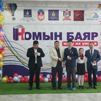 "ҮНДЭСНИЙ БИЧИГ СОЁЛ, НОМЫН ӨДРҮҮД-2026" "НОМЫН БАЯР"- | HuduuMN