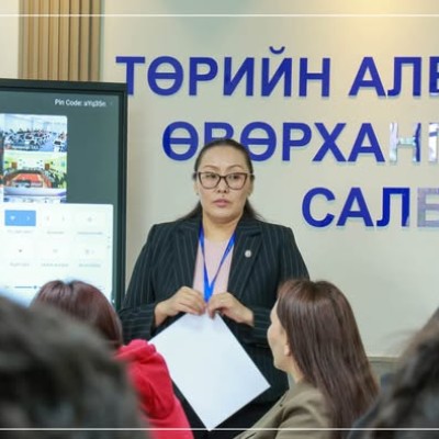Төрийн албаны ерөнхий шалгалтад 11 иргэн тэнцлээ. | HuduuMN