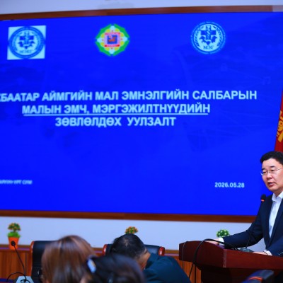 СҮХБААТАР АЙМГИЙН МАЛ ЭМНЭЛГИЙН САЛБАРЫН МАЛЫН ЭМЧ, МЭРГЭЖИЛТНҮҮДИЙН ЗӨВЛӨЛДӨХ УУЛЗАЛТ БОЛЛОО Сүхбаатар аймгийн мал эмнэлгийн салбарын малын эмч, мэргэжилтнүүдийн зөвлөлдөх уулзалт зохион байгуулагдлаа. Тус уулзалт нь мал эмнэлгийн тасгийн улсын байцаагч, | HuduuMN