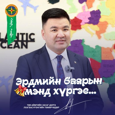 Эрдэм мэдлэгийн их өргөөнөөс амжилттай төгсөн гарч буй эрхэм сурагчдадаа баярын мэнд хүргэе. | HuduuMN
