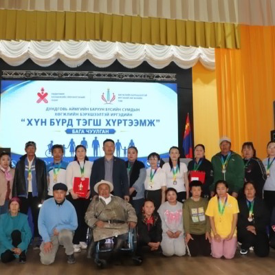 ХӨГЖЛИЙН БЭРХШЭЭЛТЭЙ ИРГЭДИЙН “ХҮН БҮРД ТЭГШ ХҮРТЭЭМЖ” БАГА ЧУУЛГАН ЭРДЭНЭДАЛАЙ СУМАНД БОЛЛОО | HuduuMN