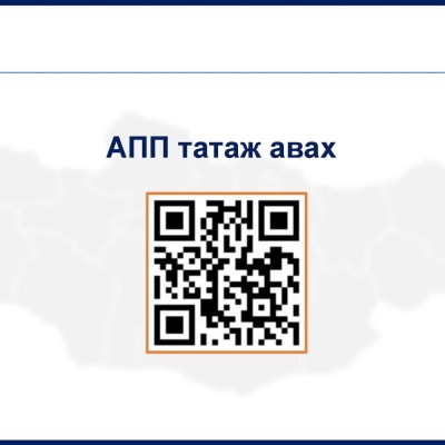 ОНХС-ийн цахим саналаа өгөөрөй @хүн бүр | HuduuMN