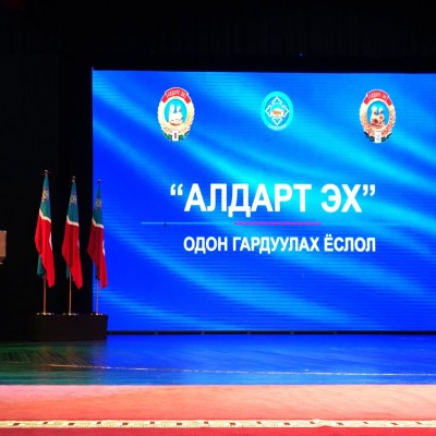 ЭНЭ ОНД ЗАВХАН АЙМАГТ “АЛДАРТ ЭХ” НЭГДҮГЭЭР ЗЭРГИЙН ОДОНГООР 34 ЭЭЖ, ХОЁРДУГААР ЗЭРГИЙН ОДОНГООР 204 ЭЭЖ ШАГНАГДАЖ БАЙНА | HuduuMN