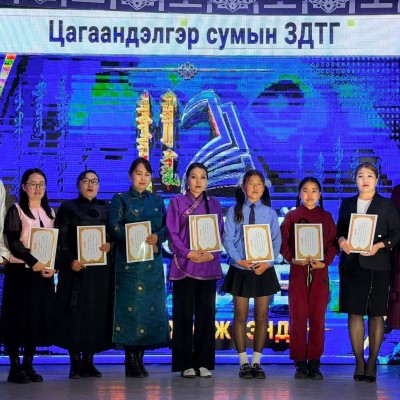 ЦАГААНДЭЛГЭР СУМАНД “ҮНДЭСНИЙ БИЧИГ ҮСГИЙН БАЯР” БОЛЛОО | HuduuMN