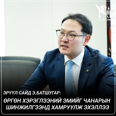 Монгол Улсын Ерөнхий сайд Н.Учралын өгсөн үүрэг, чиглэлийн дагуу Эрүүл мэндийн сайд Э.Батшугар эмийн чанар, аюулгүй байдлын хяналтыг сайжруулах, тогтолцоог бэхжүүлэх чиглэлээр холбогдох байгууллагуудад үүрэг өгч, ард иргэдийн өргөн хэрэглэдэг эмийг  чанар | HuduuMN