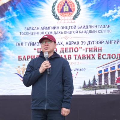 ТОСОНЦЭНГЭЛ СУМ ДАХЬ ОНЦГОЙ БАЙДЛЫН ХЭЛТСИЙН ГАЛ ТҮЙМЭР УНТРААХ, АВРАХ 39 ДҮГЭЭР АНГИЙН ШИНЭ ДЕПОГИЙН БАРИЛГЫН АЖИЛ ЭХЭЛЛЭЭ | HuduuMN