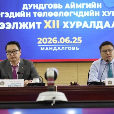 АЙМГИЙН ИРГЭДИЙН ТӨЛӨӨЛӨГЧДИЙН ХУРЛЫН ЭЭЛЖИТ 12-Р ХУРАЛДААН ХОЁР ДАХЬ ӨДРӨӨ ҮРГЭЛЖИЛЖ БАЙНА | HuduuMN