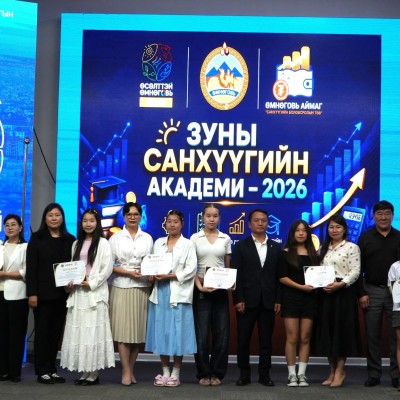 “ЗУНЫ САНХҮҮГИЙН АКАДЕМИ – 2026” АРГА ХЭМЖЭЭНД ХАМРАГДСАН СУРАЛЦАГЧИД БАТЛАМЖАА ГАРДАН АВЛАА | HuduuMN