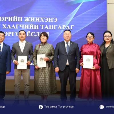 ТӨРИЙН ЖИНХЭНЭ АЛБАН ХААГЧИЙН ТАНГАРАГ ӨРГӨХ ЁСЛОЛЫН АЖИЛЛАГАА БОЛЛОО Монгол Улсын Засгийн газрын тогтоолоор бий болгосон “Төрийн албаны өдөр”-ийг тохиолдуулан төрийн жинхэнэ албаны хаагчийн тангараг өргөх ёслолын ажиллагааг зохион байгууллаа. Төрийн алба | HuduuMN