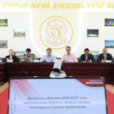 ШАДАР САЙД Н.НОМТОЙБАЯР ДУНДГОВЬ АЙМАГТ АЖИЛЛАЖ, ОРОН НУТГИЙН ТУЛГАМДСАН АСУУДЛУУДЫГ ШИЙДВЭРЛЭХЭД ДЭМЖЛЭГ ҮЗҮҮЛЭХЭЭ ИЛЭРХИЙЛЛЭЭ | HuduuMN