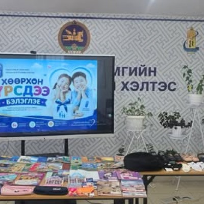 ГОВЬСҮМБЭР АЙМГИЙН УЛСЫН БҮРТГЭЛИЙН ХЭЛТЭС “ХӨӨРХӨН ҮРСДЭЭ БЭЛЭГЛЭЕ” АЯНЫГ ЗОХИОН БАЙГУУЛЛАА | HuduuMN