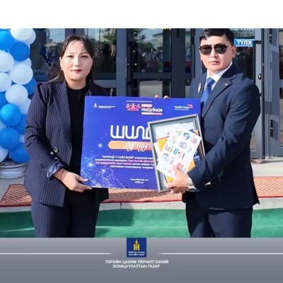 ОВЬ-АЛТАЙ: "ЦАХИМД Ч НАЙЗ БАЙЯ" НӨЛӨӨЛЛИЙН АЯНЫ ХҮРЭЭНД ХАМТРАН АЖИЛЛАСАН БОЛОВСРОЛЫН БАЙГУУЛЛАГУУДДАА ТАЛАРХАЛ ИЛЭРХИЙЛЛЭЭ.  | HuduuMN