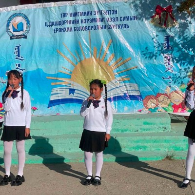ЦЭЭЛ СУМЫН 320 ХҮҮХДИЙН ШИНЭ СУРГУУЛИЙН ФИЗИКИЙН КАБИНЕТЫГ БҮРЭН ТОХИЖУУЛНА | HuduuMN