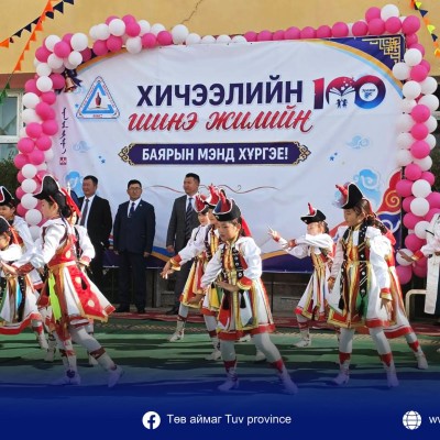 АЙМГИЙН ЗДТГ-ЫН ДАРГА С.ЦОГБАЯР ЭРДЭНЭ СУМЫН СУРГУУЛЬ, ЦЭЦЭРЛЭГ, ПОЛИТЕХНИК КОЛЛЕЖИЙН ХИЧЭЭЛИЙН ШИНЭ ЖИЛИЙН НЭЭЛТЭД ОРОЛЦЛОО | HuduuMN