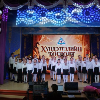 ЭРДЭНЭ СУМЫН ЕРӨНХИЙ БОЛОВСРОЛЫН СУРГУУЛИЙН 100 ЖИЛИЙН ОЙ БОЛЖ БАЙНА | HuduuMN