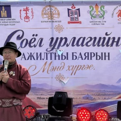 СОЁЛ, УРЛАГИЙН АЖИЛТНЫ ӨДӨР"-ийнг "Соёл урлаг- бидний амьдралд" уриан дор зохион байгууллаа. | HuduuMN