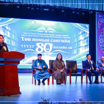 Аймгийн Төв номын сангийн түүхт 80 жилийн хугацаанд 60 гаруй албан хаагчид ажиллажээ.  | HuduuMN