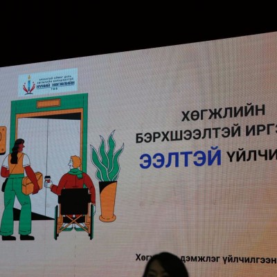 "БИ ЭНД БАЙНА" НӨЛӨӨЛЛИЙН АЯНЫ ХҮРЭЭНД СУРГАЛТ ЗОХИОН БАЙГУУЛЛАА | HuduuMN