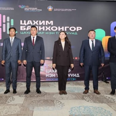 УИХ-ын гишүүн, ЗГ-ын гишүүн, Цахим хөгжил, инновац, харилцаа холбооны сайд Ч.Номин "Цахим Баянхонгор" арга хэмжээний үеэр  харилцаа холбоо, мэдээлэл технологийн салбарыг хөгжүүлэх үйлсэд бодит хувь нэмрээ оруулж, үр бүтээлтэй ажилласан нэр бүхий хүмүүст О | HuduuMN