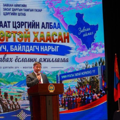 ЦЭРЭГ ДАЙЧДАА УГТАН АВЛАА | HuduuMN