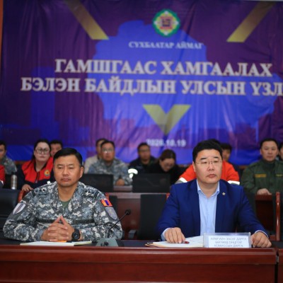 СҮХБААТАР АЙМАГ ГАМШГААС ХАМГААЛАХ БЭЛЭН БАЙДЛЫН УЛСЫН ҮЗЛЭГТ 83,2  ХУВЬТАЙ  ҮНЭЛЭГДЛЭЭ  Монгол Улсын Шадар сайд, Сүхбаатар аймгийн Засаг даргатай байгуулсан үр дүнгийн гэрээний дагуу Онцгой байдлын ерөнхий газраас “Гамшгаас хамгаалах бэлэн байдлын үзлэг” | HuduuMN