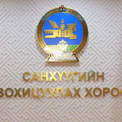ИПОТЕКИЙН ДААТГАЛЫН ҮЙЛ АЖИЛЛАГААНЫ ЗОХИЦУУЛАЛТ ШИНЭЧЛЭГДЛЭЭ | HuduuMN
