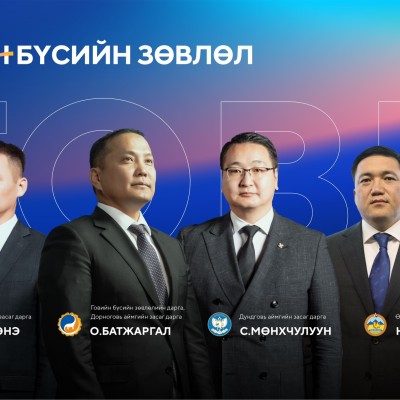 ГОВИЙН БҮСИЙН ЗӨВЛӨЛ ХУРАЛДАНА  | HuduuMN