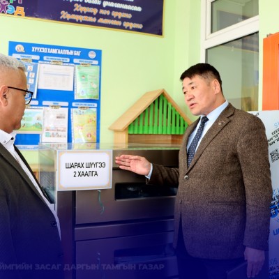  СУРГУУЛЬ, ЦЭЦЭРЛЭГҮҮДЭД ТОНОГ ТӨХӨӨРӨМЖ ХАНДИВЛАЛАА | HuduuMN