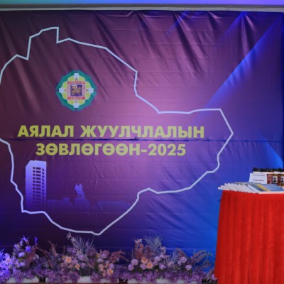 СҮХБААТАР АЙМГИЙН АЯЛАЛ ЖУУЛЧЛАЛЫН ЗӨВЛӨГӨӨН БОЛЛОО ✅.  Сүхбаатар аймгийн Засаг дарга, Тамгын газар, Соёл, урлаг аялал жуучлал, залуучуудын газраас аймгийн "Аялал жуулчлалын зөвлөгөөн"-ийг зохион байгууллаа.  ✅.  Зөвлөгөөнд аймгийн удирдлагууд, аялал жуул | HuduuMN