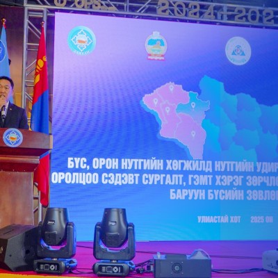 Завхан аймагт бүс, орон нутгийн хөгжилд нутгийн удирдлагын байгууллагын оролцоо сэдэвт сургалт, гэмт хэргээс урьдчилан сэргийлэх талаар сайн туршлага солилцох хэлэлцүүлэг зохион байгуулагдаж байна | HuduuMN