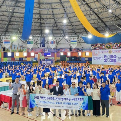 “TUV ROBO-2025” СУРГАЛТ ТЭМЦЭЭНД ТӨВ АЙМАГ, УЛААНБААТАР ХОТ, БНСУ-ЫН АНСАН ХОТООС ХҮРЭЛЦЭН ИРСЭН 136 СУРАГЧ ОРОЛЦОЖ БАЙНА | HuduuMN