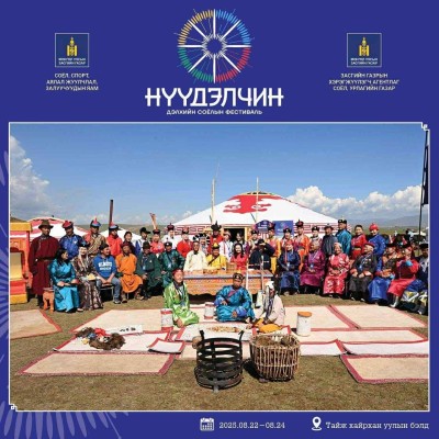НҮҮДЭЛЧИН ДЭЛХИЙН СОЁЛЫН ФЕСТИВАЛЬ ЁСЛОЛ ТӨГӨЛДӨР БОЛЖ ӨНДӨРЛӨЛӨӨ. | HuduuMN