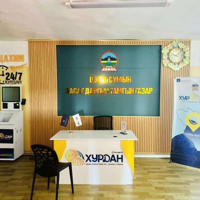 ГОВЬ-АЛТАЙ: ЦЭЭЛ СУМЫН ИРГЭД 24 ЦАГААР ТӨРИЙН ҮЙЛЧИЛГЭЭ АВАХ БОЛОМЖТОЙ БОЛЛОО. | HuduuMN