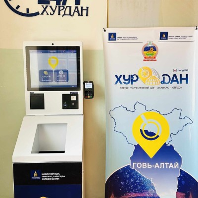 ГОВЬ-АЛТАЙ: БУГАТ СУМЫН ИРГЭД 24 ЦАГААР ТӨРИЙН ҮЙЛЧИЛГЭЭ АВАХ БОЛОМЖТОЙ БОЛЛОО. | HuduuMN