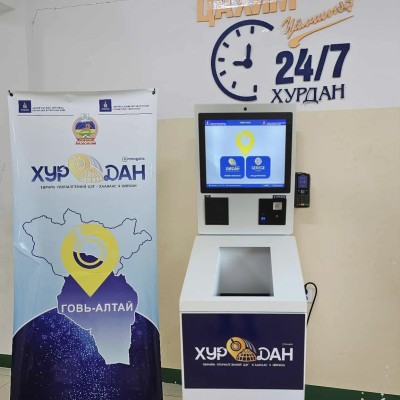 ОВЬ-АЛТАЙ: БАЯН-УУЛ СУМЫН ИРГЭД 24 ЦАГААР ТӨРИЙН ҮЙЛЧИЛГЭЭ АВАХ БОЛОМЖТОЙ БОЛЛОО. | HuduuMN