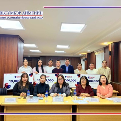 ШИЛДЭГ СТАРТ АП АРГА ХЭМЖЭЭ-2025 | HuduuMN
