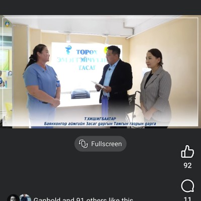 АЗДТГ: 8000 ГАРУЙ ХҮҮХДИЙН ХҮЙН ЭЭЖ, ЭХ БАРИГЧ н.СҮГЛЭГМААД ТАЛАРХАЛ ИЛЭРХИЙЛЭВ | HuduuMN