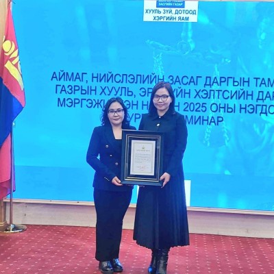 АЗДТГ-ЫН ХУУЛЬ, ЭРХ ЗҮЙН ХЭЛТЭС 98.76 ОНООГООР ҮЙЛ АЖИЛЛАГААГААРАА УЛСДАА ДАХИН ТЭРГҮҮЛЭВ | HuduuMN